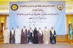 لقطة جماعية لوزراء البريد والاتصالات في دول التعاونقاسم باشا
