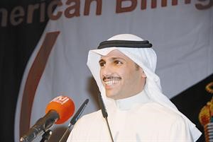 النائب مرزوق الغانم ملقيا كلمته خلال الحفل