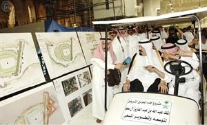  ويقوم بزيارة لمدينة الملك عبدالعزيز للعلوم والتقنية	واس﻿