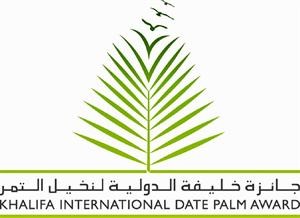 شعار الجائزة﻿