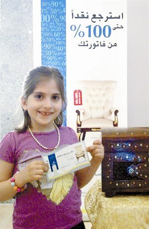 ابنة احد الفائزين في المهرجان