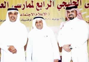 بدر المديرس متوسطا دفهد الشهابي وفيصل الزهراني﻿