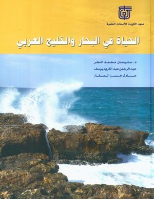 غلاف الكتاب