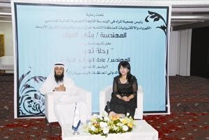 مطلال القحطاني متحدثا والى جانبه مبشاير العواد
