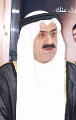 اللواء الشيخ علي اليوسف