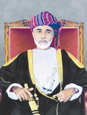 السلطان قابوس بن سعيد