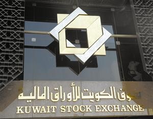 ادارة السوق تربط شركات الوساطة بالبورصة البديلة ﻿
