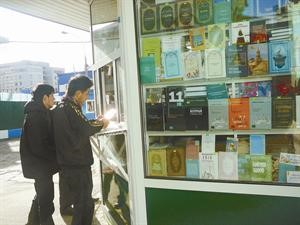 مكتبة اسلامية تضم مصاحف وكتب التفسير والسيرة النبوية﻿