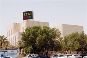 درجة الحرارة بلغت 45 درجة مئوية الساعة الواحدة ظهر امس
قاسم باشا
