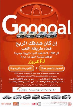 بوستر الحملة الاعلانية
