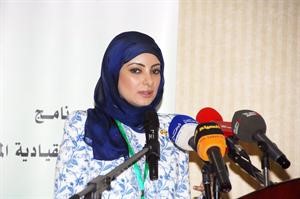 مها البغلي تلقي كلمتها﻿