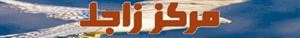 موقع إخباري جديد