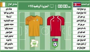  سحر الكرة يطغى على مواجهة البرازيل والبرتغال 