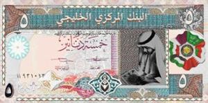 السعودية تكافح لإنجاح الوحدة النقدية الخليجية 