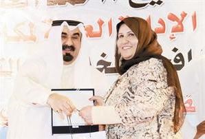 تكريم بدرية الخالدي