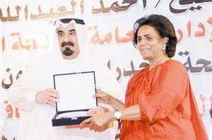 تكريم الشيخة فريحة الاحمد
