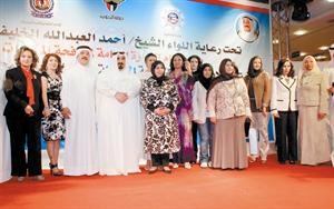 اللواء الشيخ احمد الخليفة وعبدالله الفارس يتوسطان المكرمات في الحفل