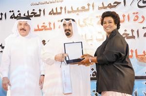 تكريم الشيخة نعيمة الاحمد