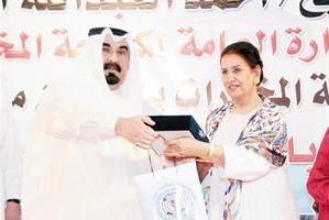 درع تكريمية للشيخة شيخة العبدالله