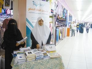 مشاركة فعالة
