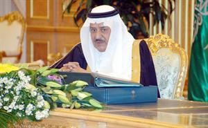 وزير الداخلية السعودي صاحب السمو الملكي الامير نايف بن عبدالعزيز﻿