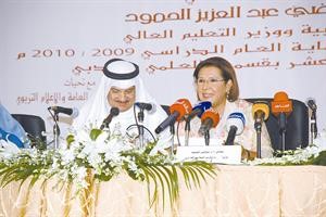 جانب من المؤتمر الصحافي للوزيرة د موضي الحمود لدى اعلانها نتائج امتحانات الثانوية العامة