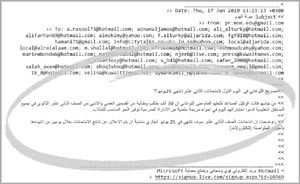 صورة زنكوغرافية لتصريح اللوغاني والذي يؤكد انتهاء امتحانات الثاني عشر يوم 25 يونيو