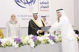 الشيخ احمد العبدالله والشيخة عايدة سالم العلي خلال تكريم احد المتطوعين في لجان الجائزة