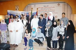 السفير الاردني جمعة العبادي وفهد الغيص يتوسطان المتفوقين