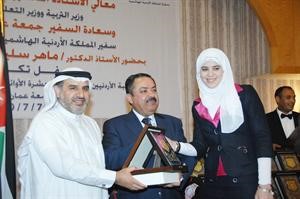 فهد الغيص مكرما الطالبة فرح سعود سالم
