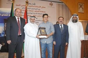 تكريم احد المتفوقين