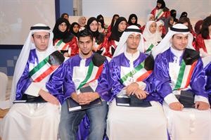 عدد من الطلبة الفائقين