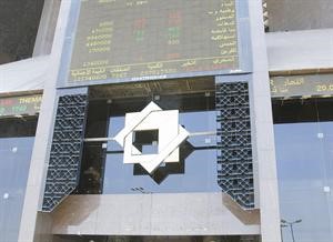 "الأنباء" تفتح ملف: «هل آن الأوان لإعادة هيكلة قطاعات السوق؟»