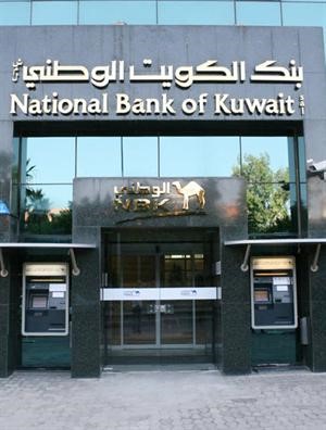 فرعا البنك في الصنايع