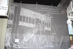كشك الشيخ مبارك تم تغطيته للبدء في ترميمه﻿