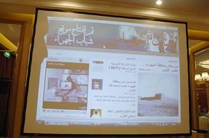 صفحة موقع المشروع على شبكة الانترنت