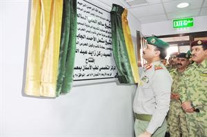 العميد الركن زايد ناصر يزيح الستار ايذانا بافتتاح المركز
