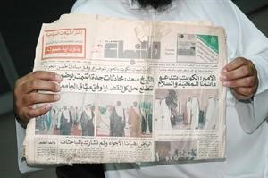 سالم مبارك يحمل العدد 5245 من الانباء تاريخ 2 اغسطس 1990
﻿