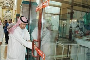 اغلاق محل الجزارة
