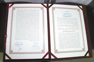 شهادة بالسند المتصل الى النبي صلى الله عليه وسلم بالقران الكريم برواية حفص