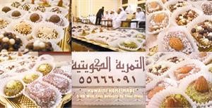 منتجات من التمور