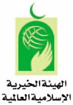 شعار الهيئة الخيرية