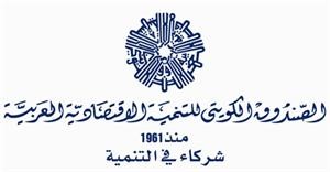 7 ملايين دولار من الصندوق الكويتي للسودان لتعزيز الأمن الغذائي