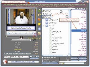 «حقيبة المسلم»