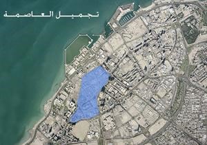 مشروع تجميل العاصمة
