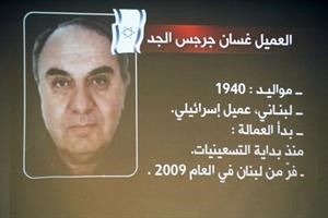 التحكم الإسرائيلي في الاتصالات هرّب غسان الجد من لبنان