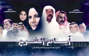 مبالغات وأخطاء درامية..