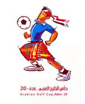 شعار خليجي 20 في اليمن﻿