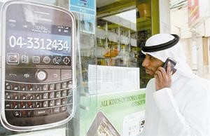 «بوسطن للاستشارات»: أرباح شركات الاتصالات الخليجية عرضة للانخفاض