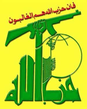«الأنباء» تنشر تقرير القيادة المركزية الأميركية حول خيارات التعامل مع حزب الله وحماس